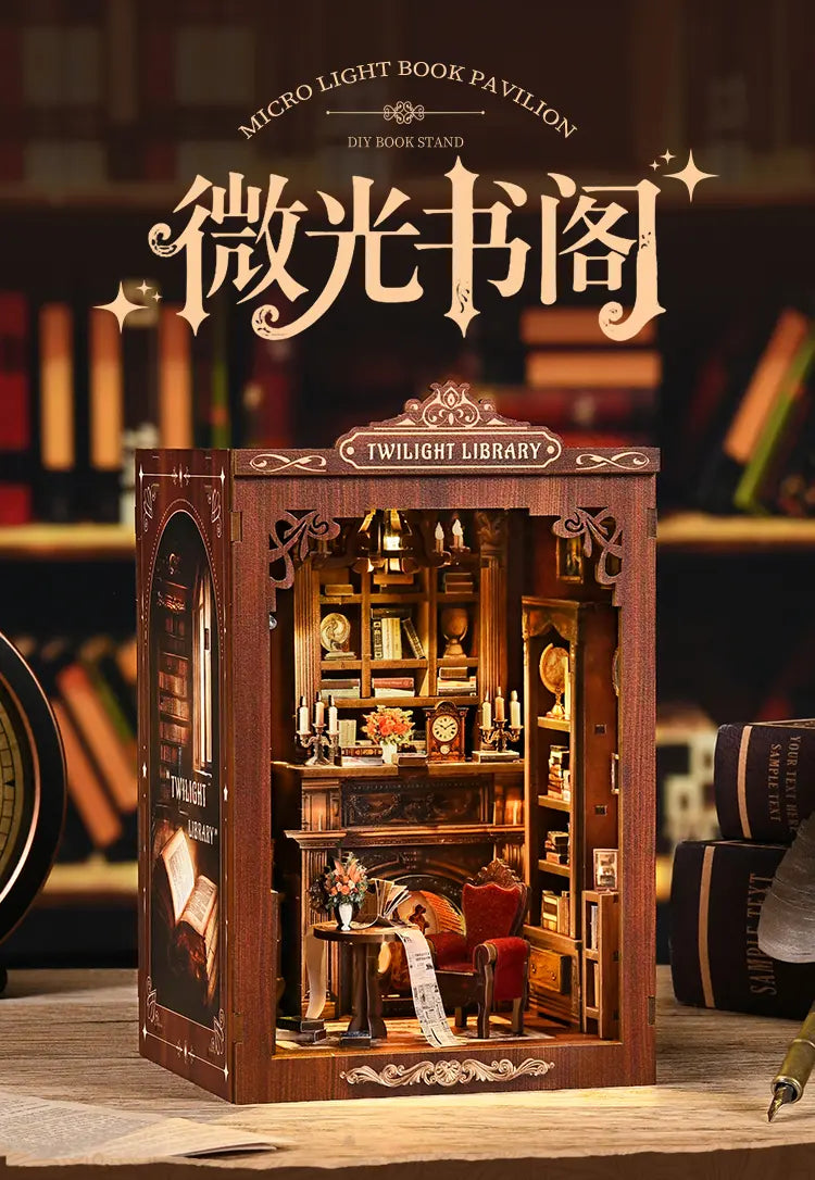 微光书阁 詳情圖 1
