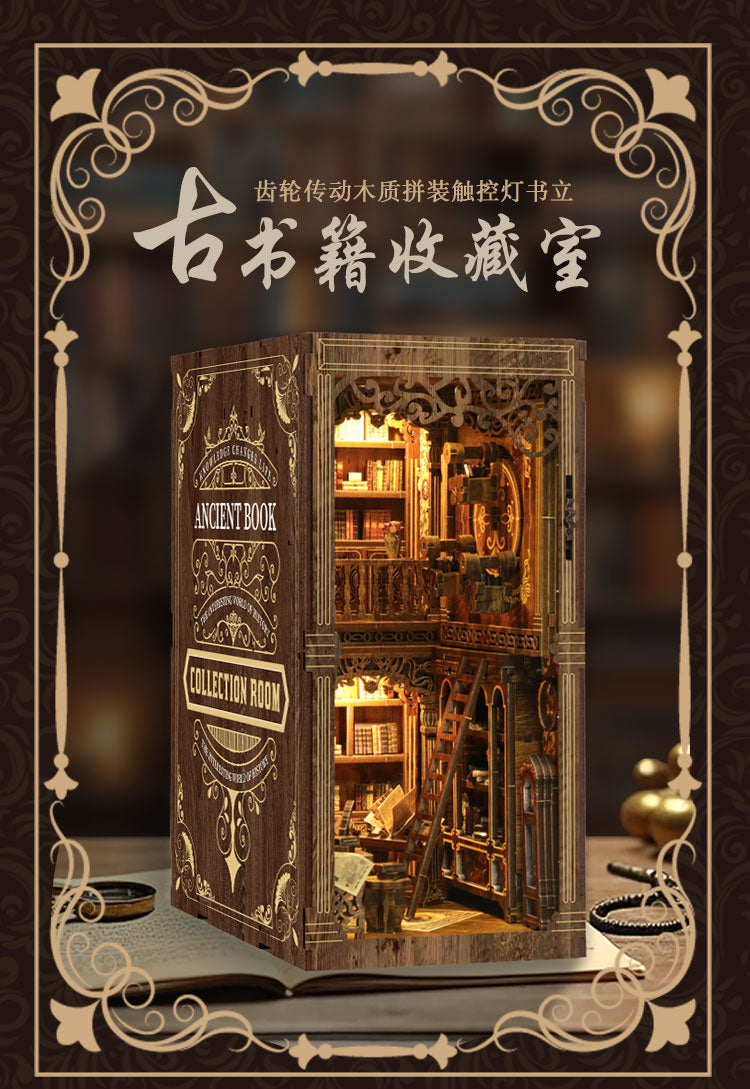 古书籍收藏室 詳情圖 1