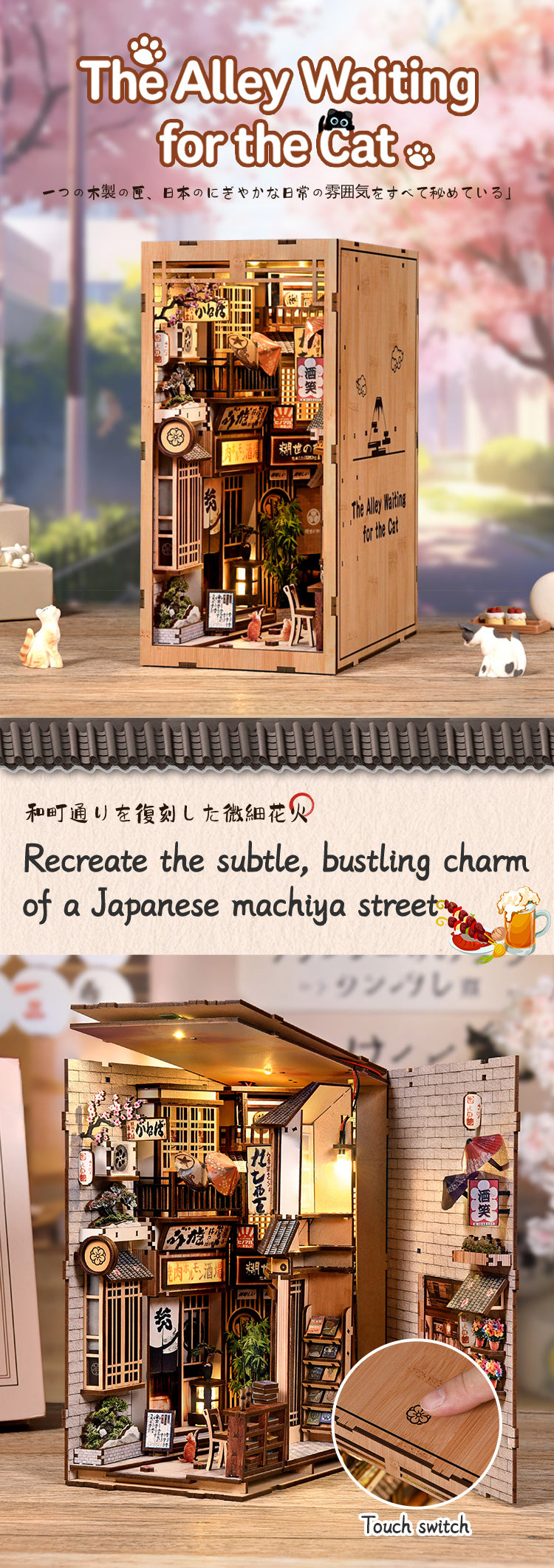 The Alley Where the Cat Waited 詳情圖 1