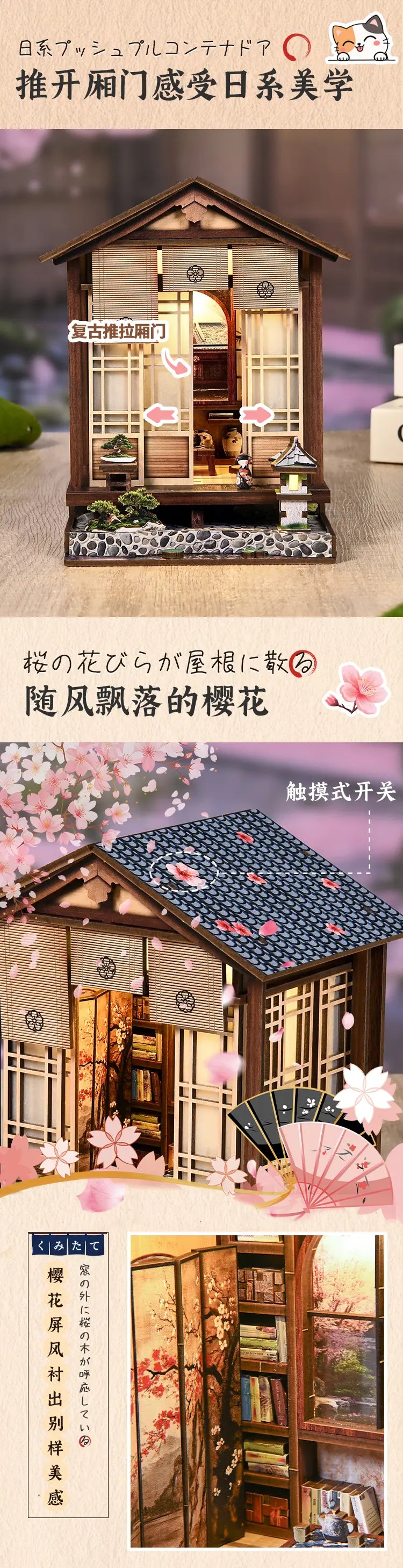 苔灯和庭 詳情圖 2