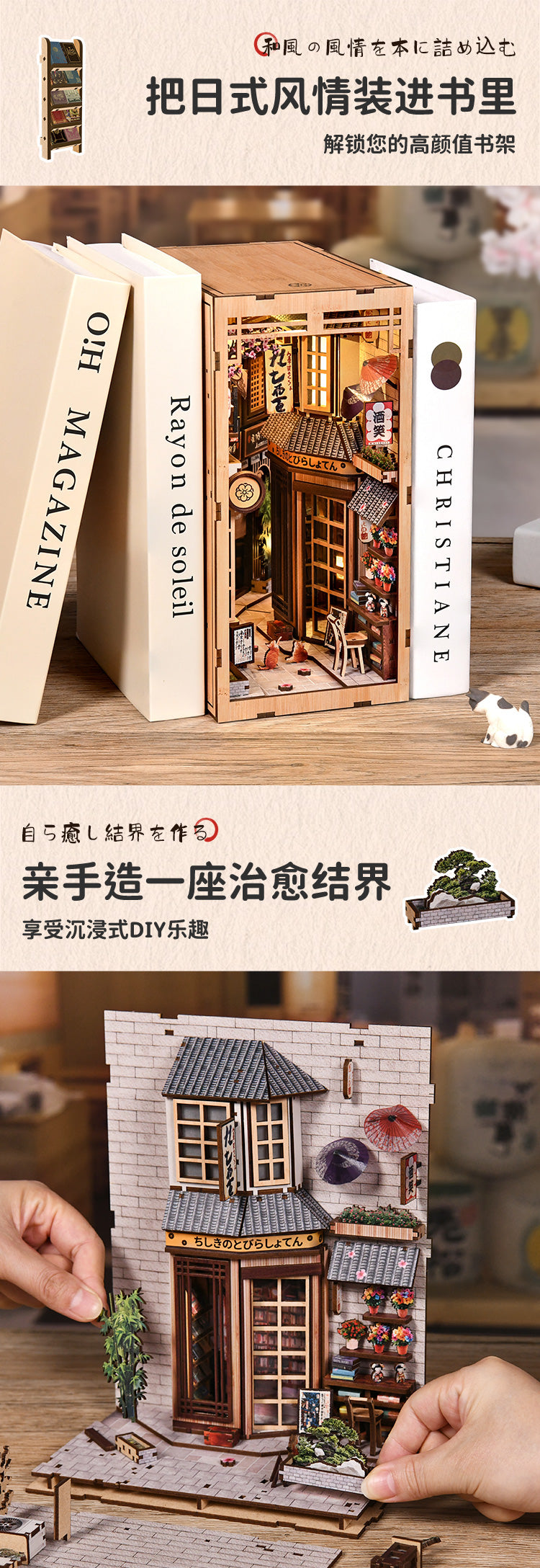 猫待的小巷 詳情圖 2