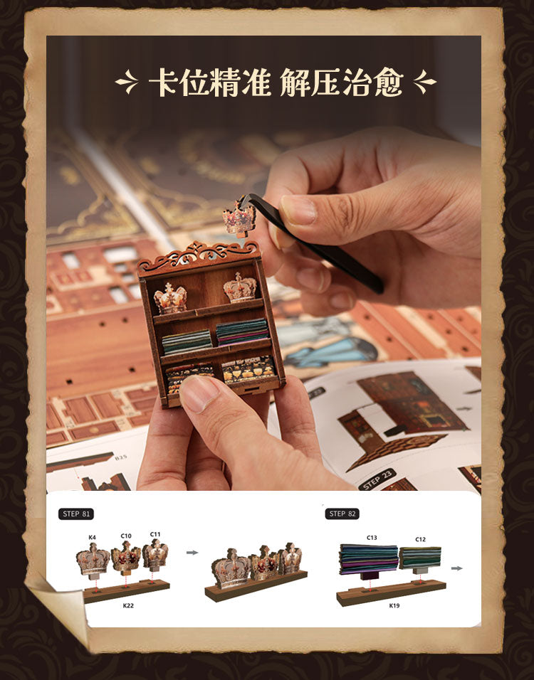 皇家缝匠 詳情圖 3