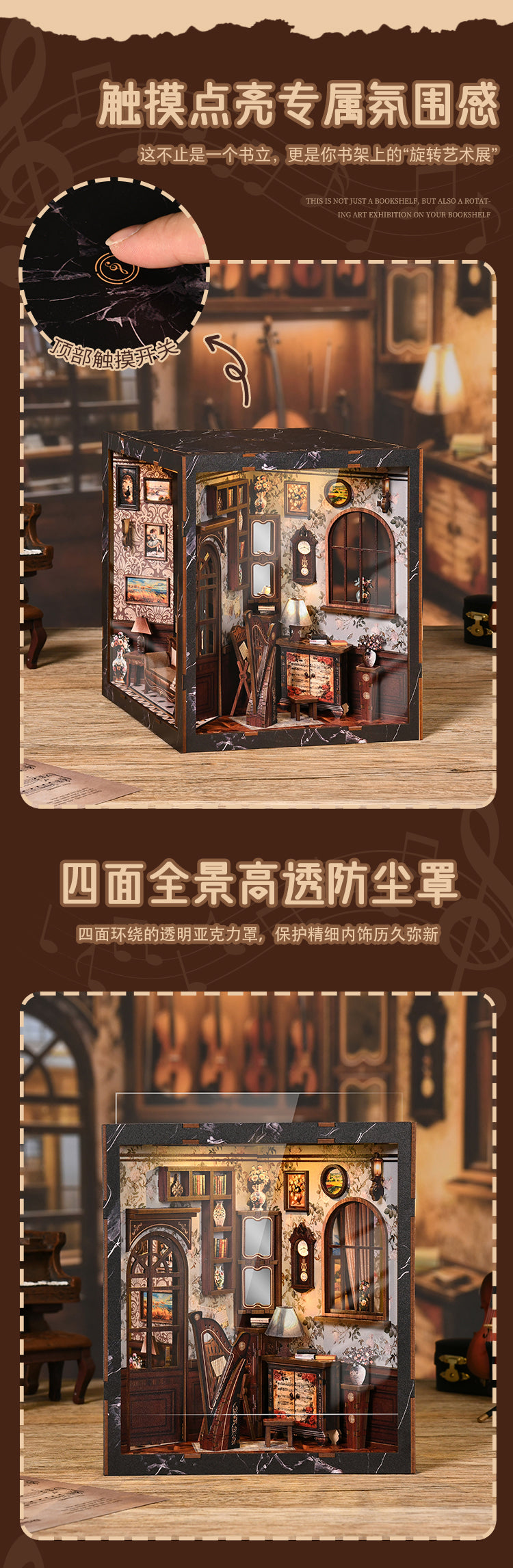 欧韵乐匣 詳情圖 4