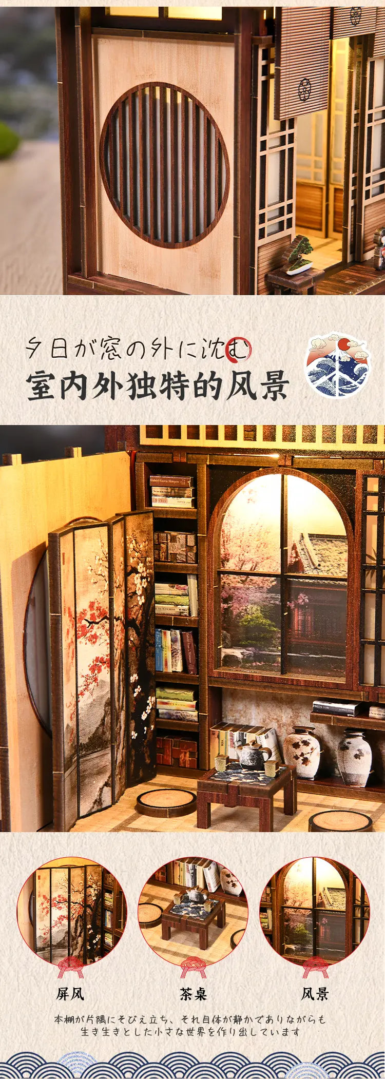 苔灯和庭 詳情圖 3