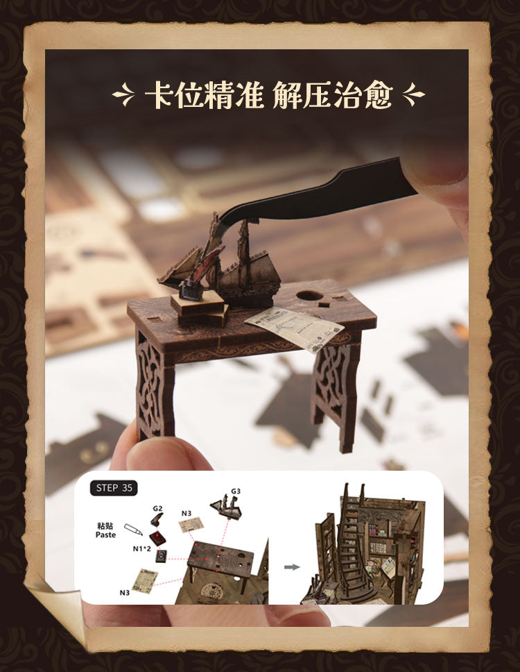 古书籍收藏室 詳情圖 3