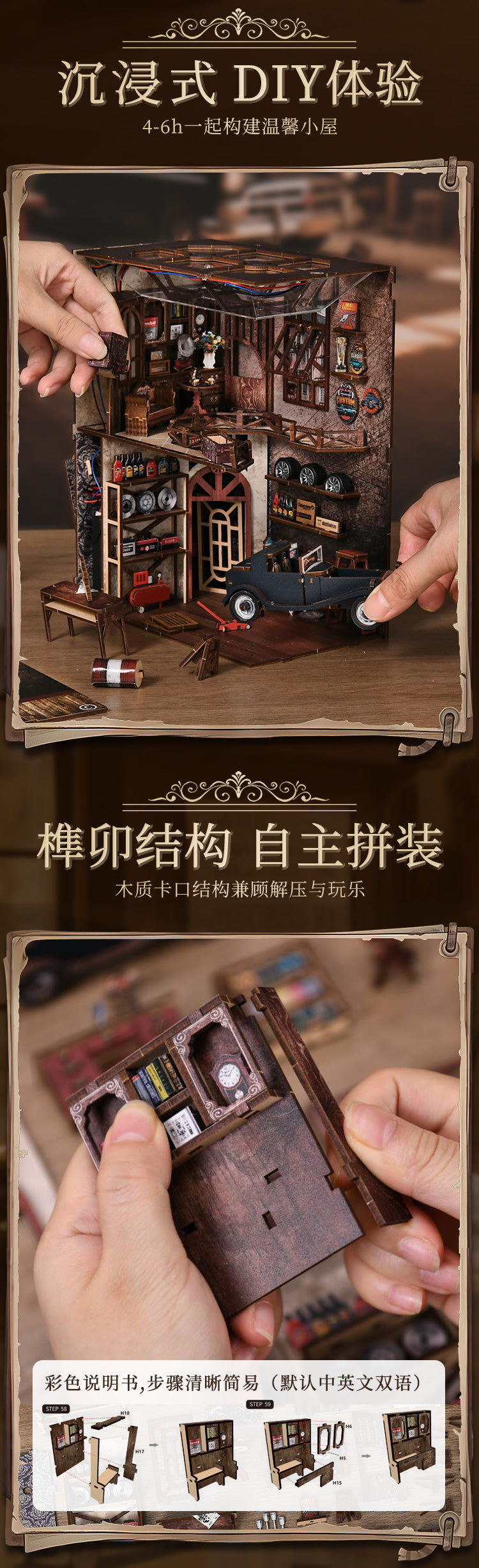 巧工汽修坊 詳情圖 3