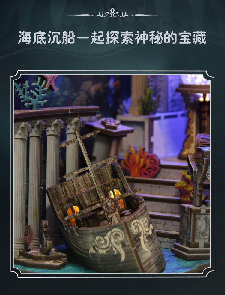 海底迷影 詳情圖 2