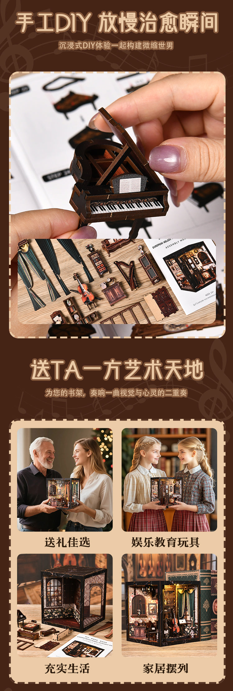 欧韵乐匣 詳情圖 5
