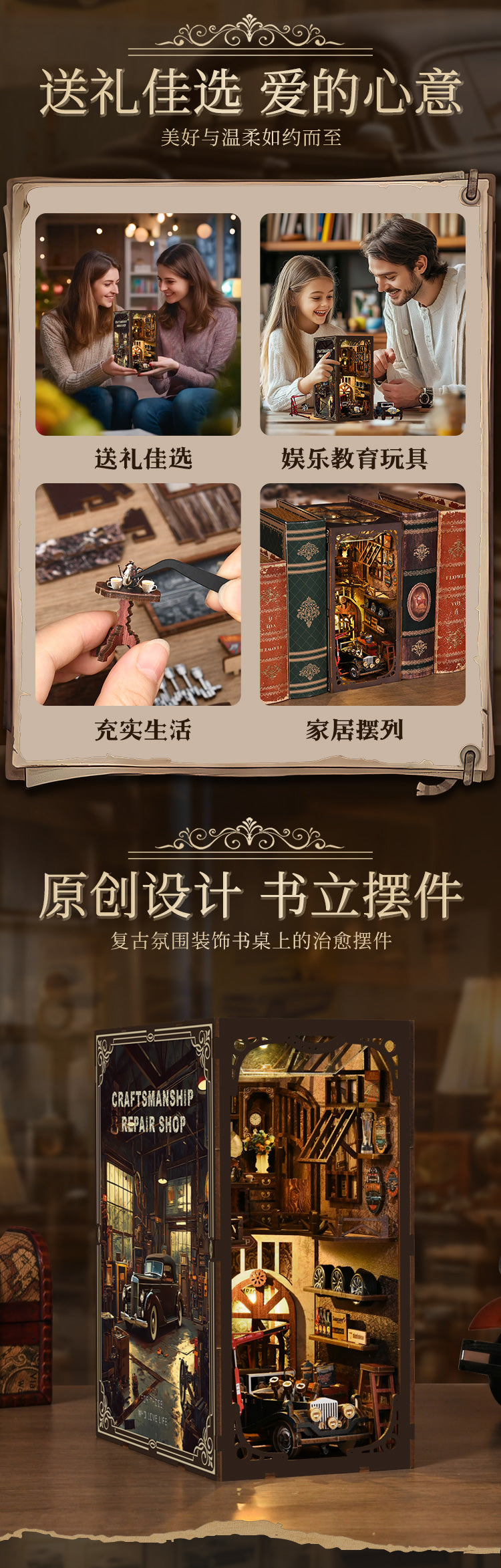 巧工汽修坊 詳情圖 4