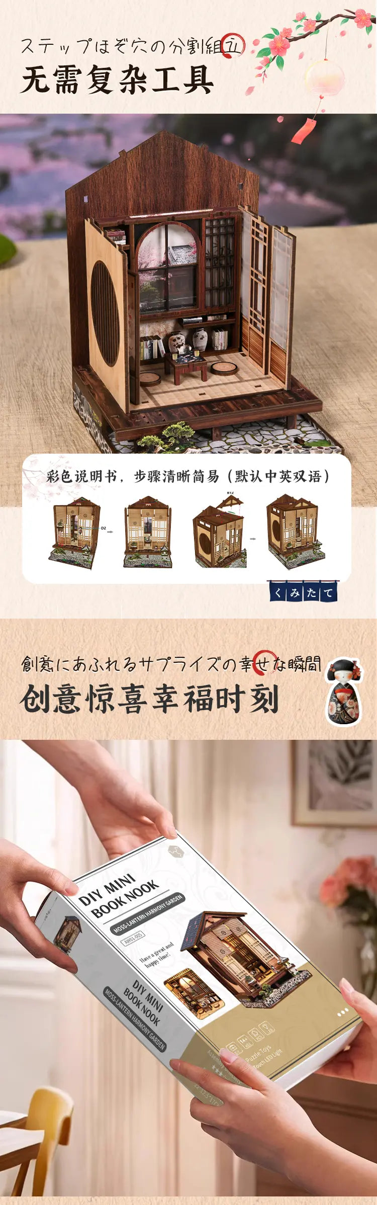 苔灯和庭 詳情圖 5