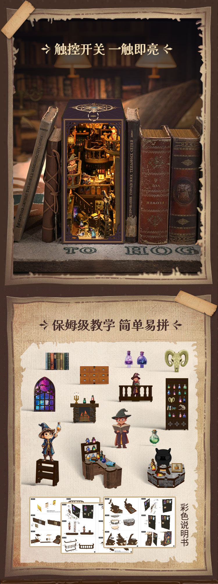 炼药大师 詳情圖 2