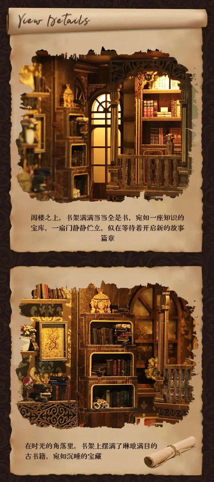 古书籍收藏室 詳情圖 5