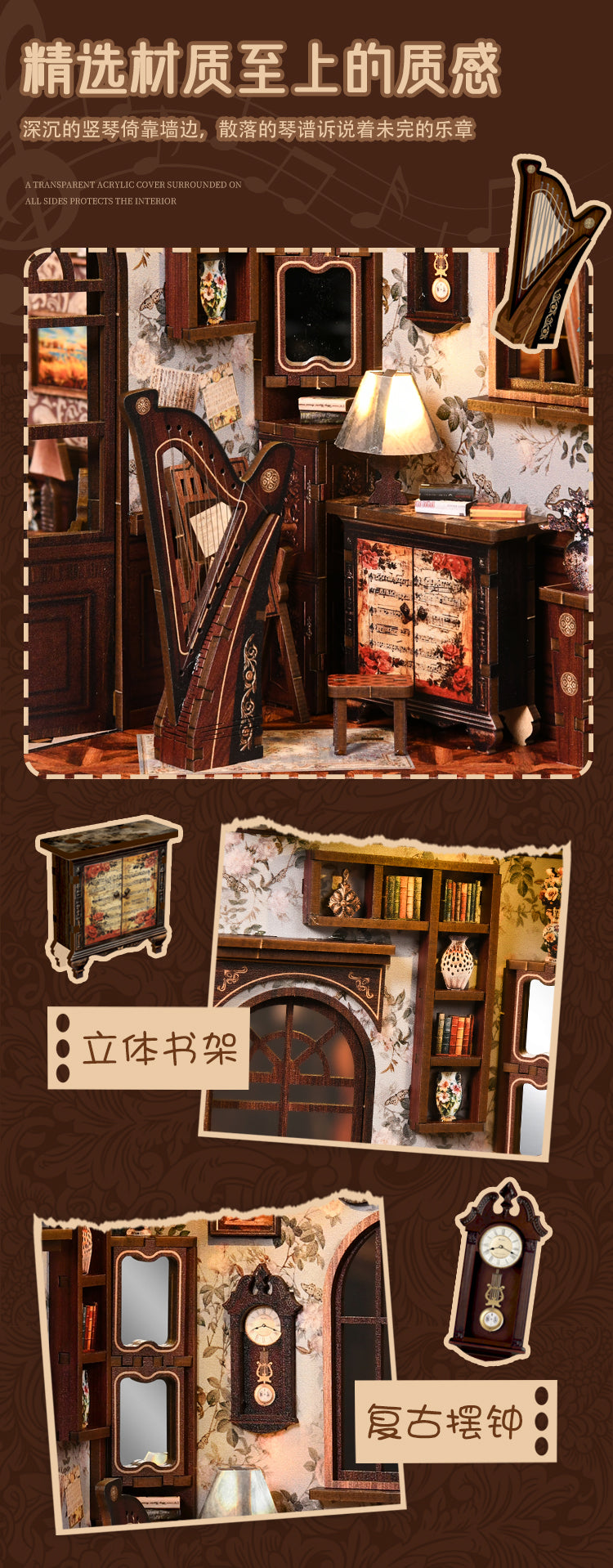 欧韵乐匣 詳情圖 6