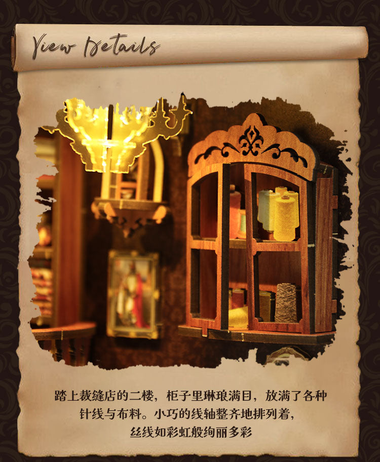 皇家缝匠 詳情圖 5