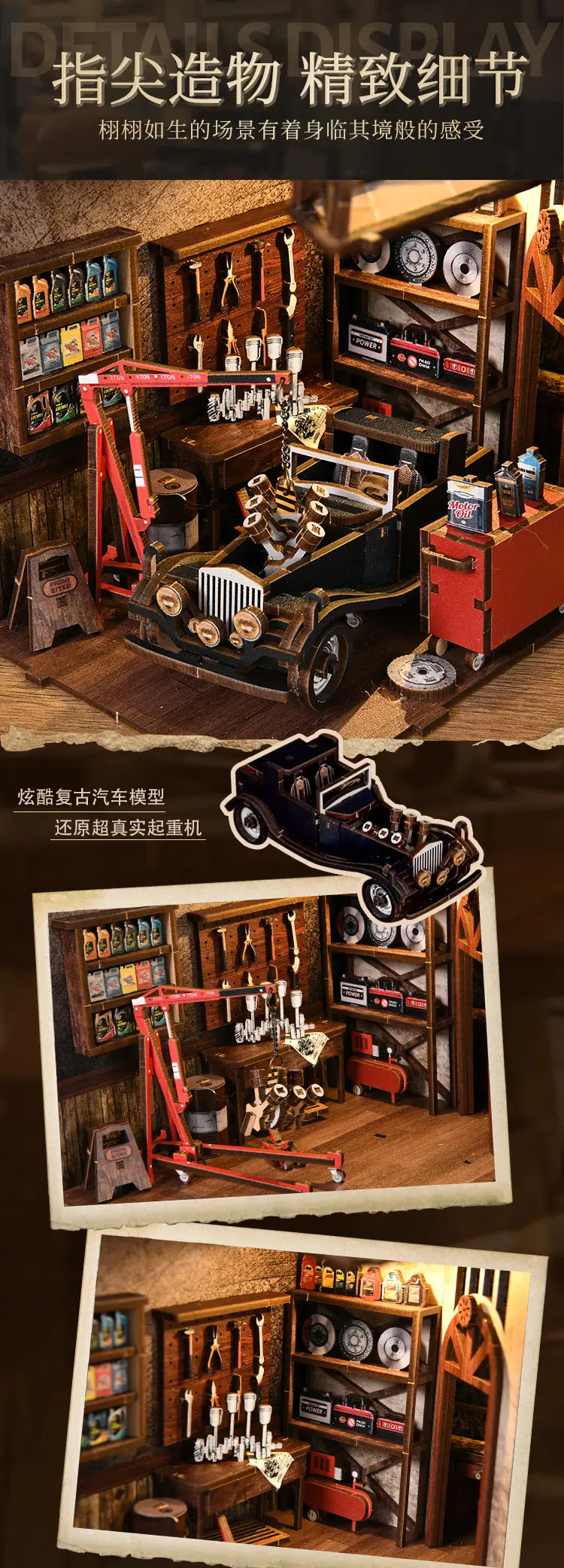 巧工汽修坊 詳情圖 5
