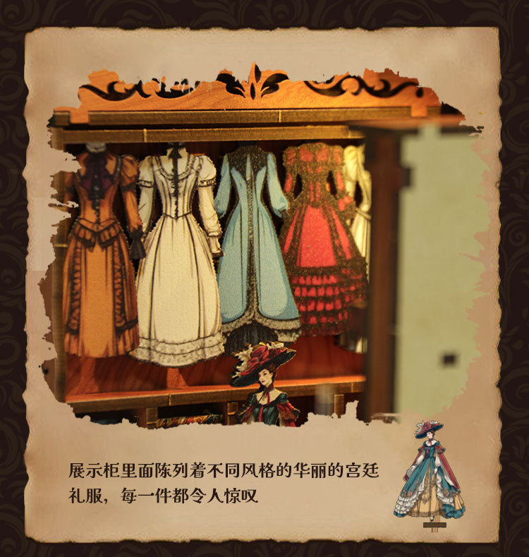 皇家缝匠 詳情圖 6