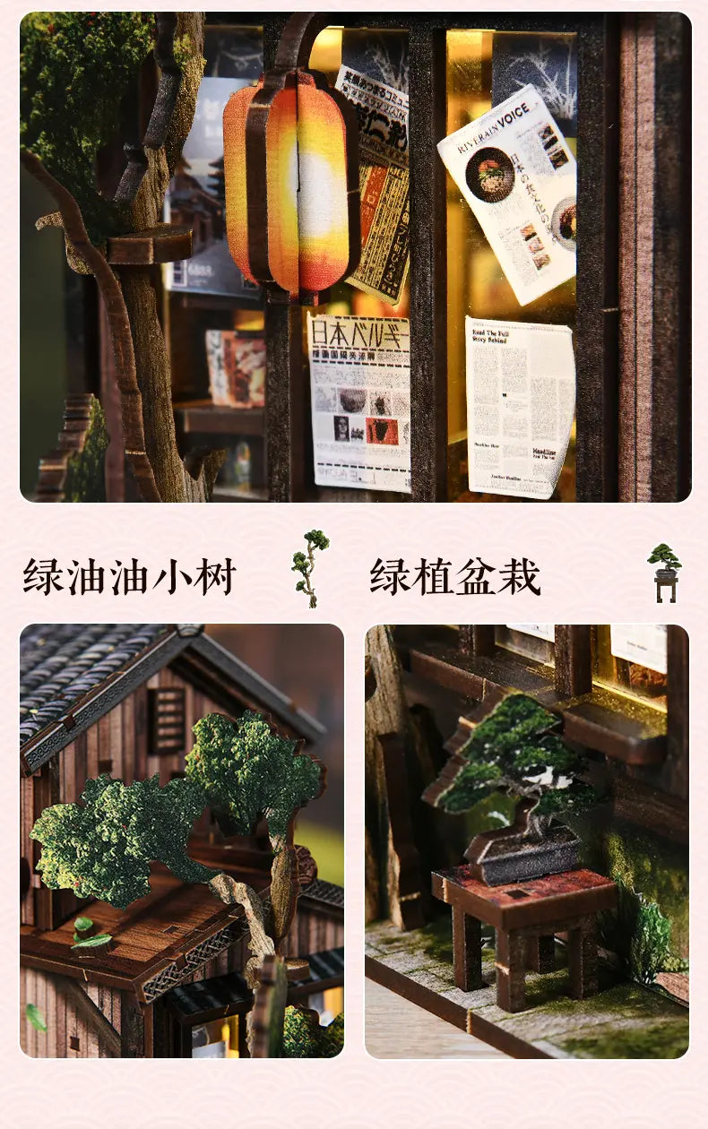 春日杂货铺 詳情圖 6