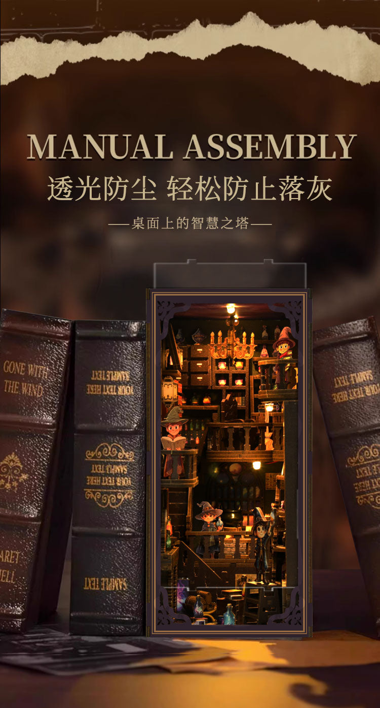 炼药大师 詳情圖 3