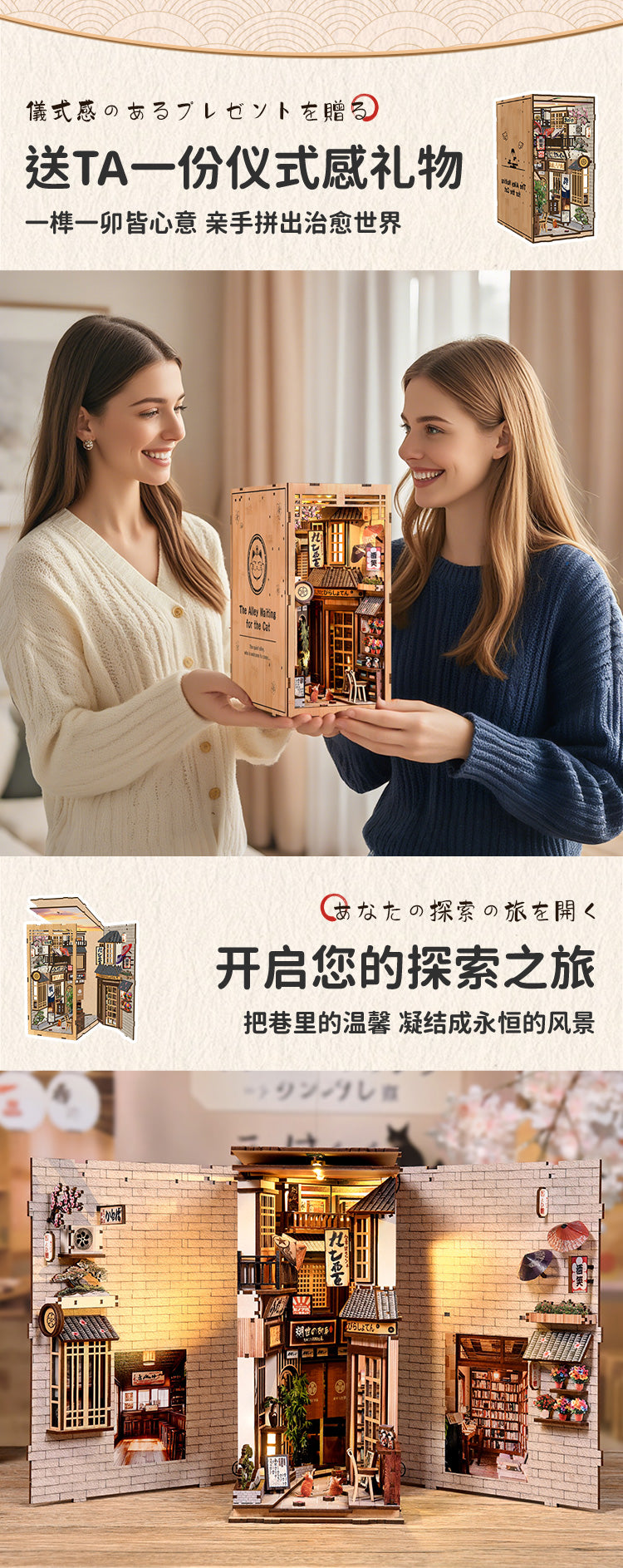 猫待的小巷 詳情圖 6