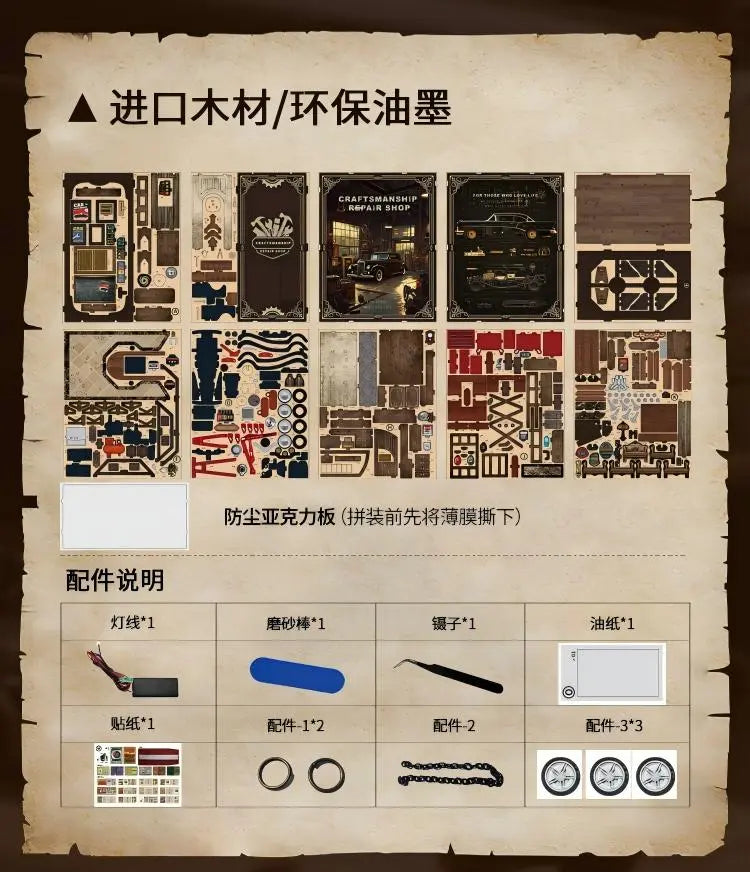 巧工汽修坊 詳情圖 8