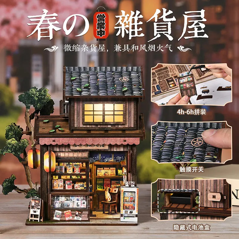 Kasuga Grocery Store】 DIY kit unboxed contents: laser-cut wooden sheets, LED light wire set with lantern beads, translucent shoji paper, illustrated manual, and assembly tools
