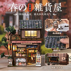 Kasuga Grocery Store】 DIY kit unboxed contents: laser-cut wooden sheets, LED light wire set with lantern beads, translucent shoji paper, illustrated manual, and assembly tools