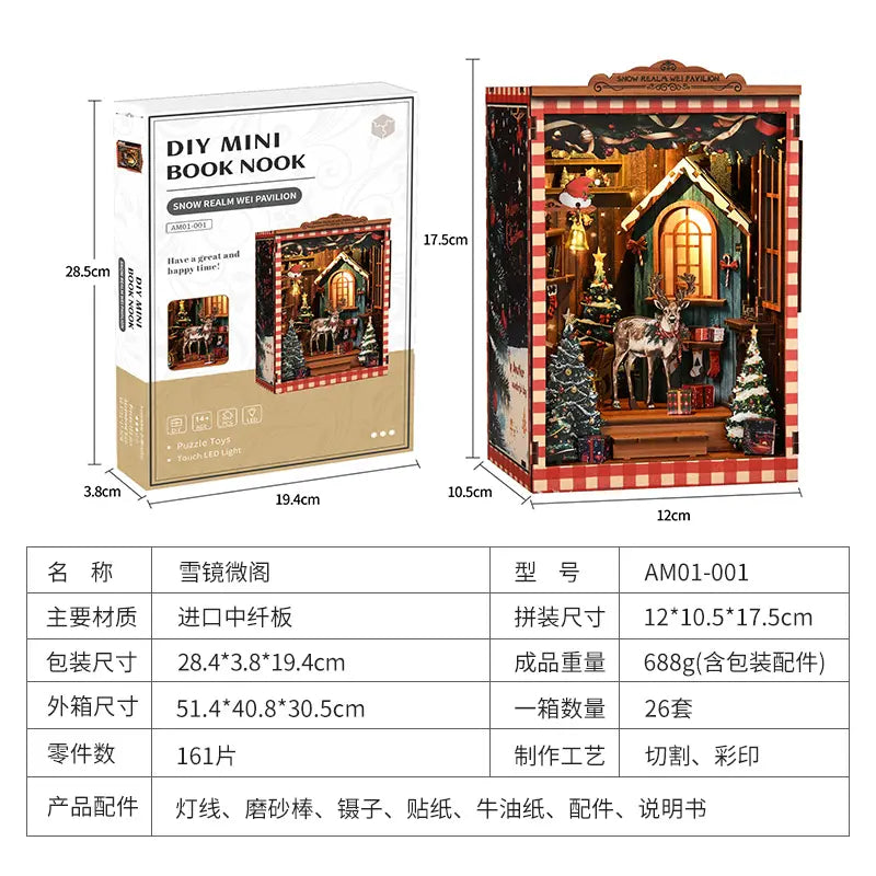 【Snow Realm Wei Pavilion】 Packaging vs. finished product comparison: white outer box size 28.4*3.8*19.4cm, assembled size 12*10.5*17.5cm | Includes model AM01-001, 161 pieces, weight 688g, and other detailed specs